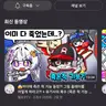 캐릭터 프로필 이미지