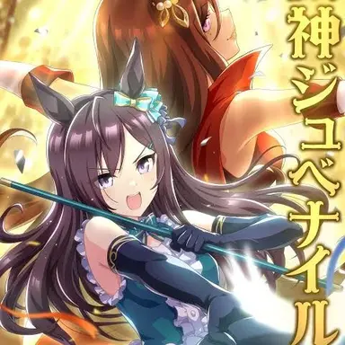 Profile image of Mejiro Dober