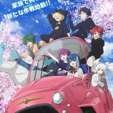 Profile image of 夜桜とヒナギクの関係