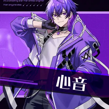 Profile image of 心音