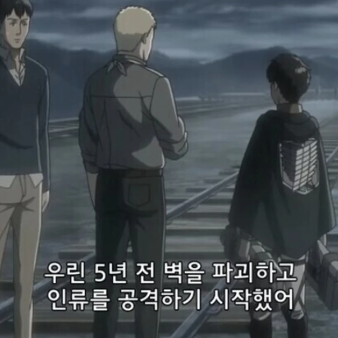 거밍아웃