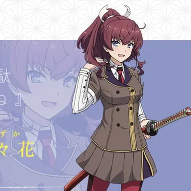 Profile image of 此花寿々花