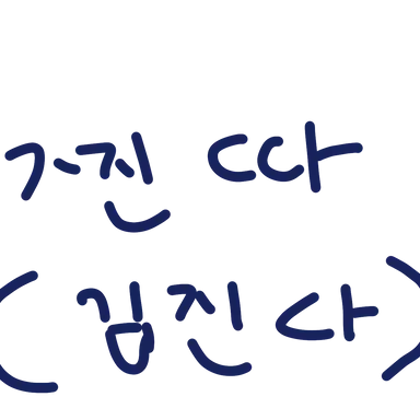 Profile image of 김진다