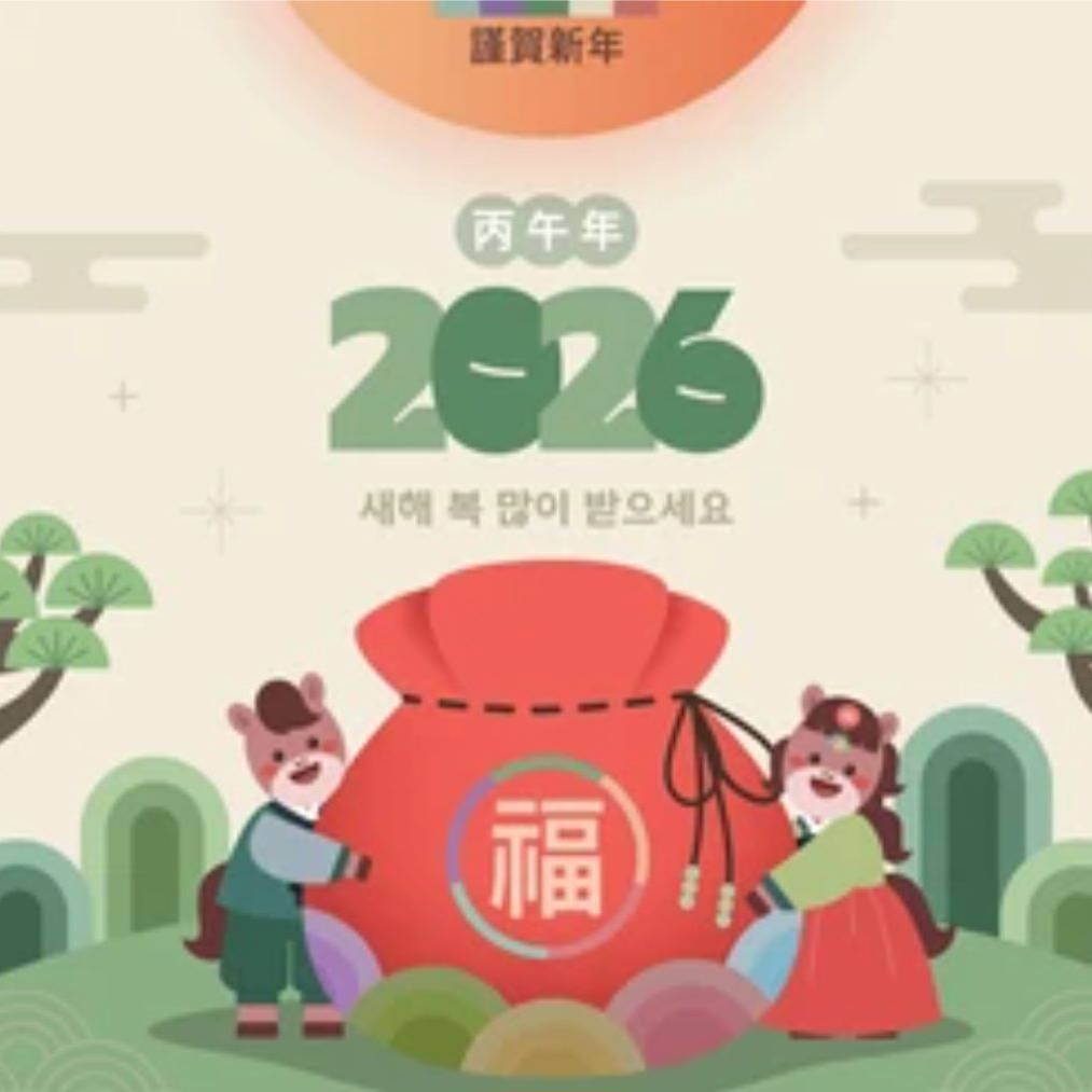 한복을 입은 서번트 가족들 대표 이미지