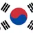한국
