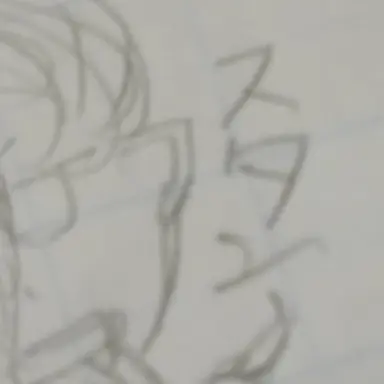 Profile image of スタンリー