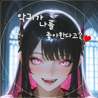 Profile image of 이서