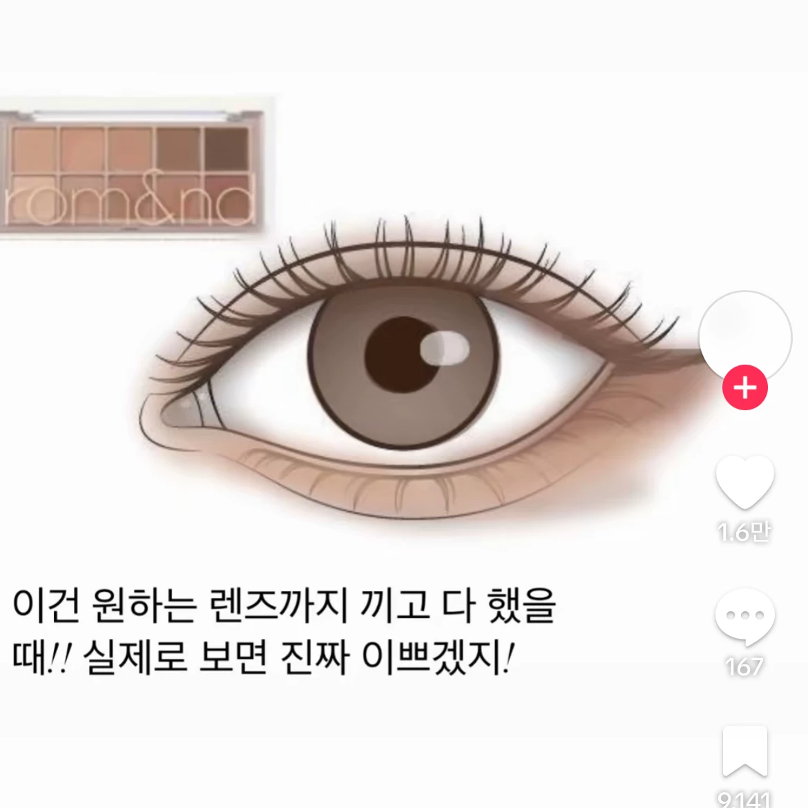 항