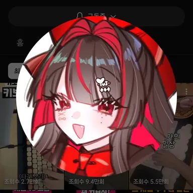 Profile image of 유이