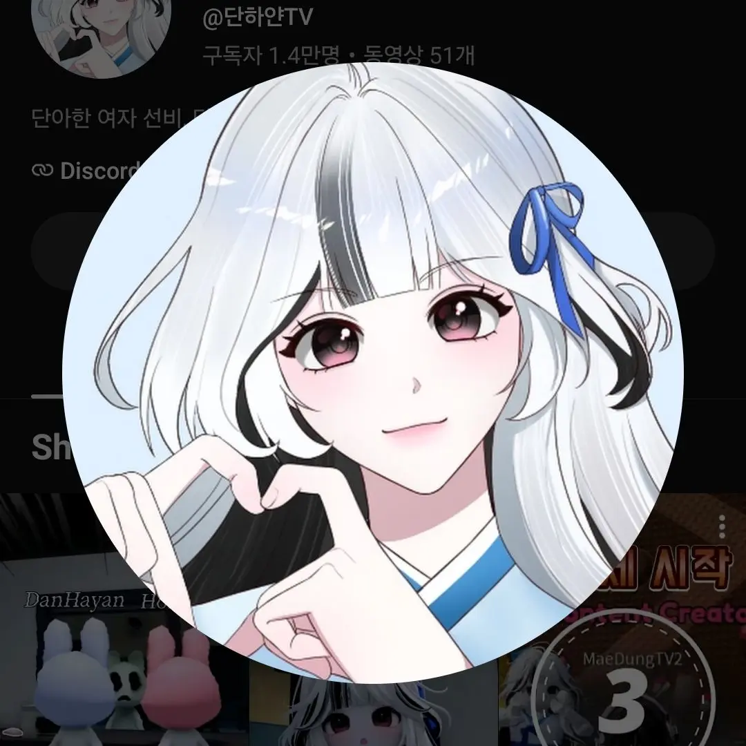 MiniMoth9761의 유튜버 대잔치 중학교