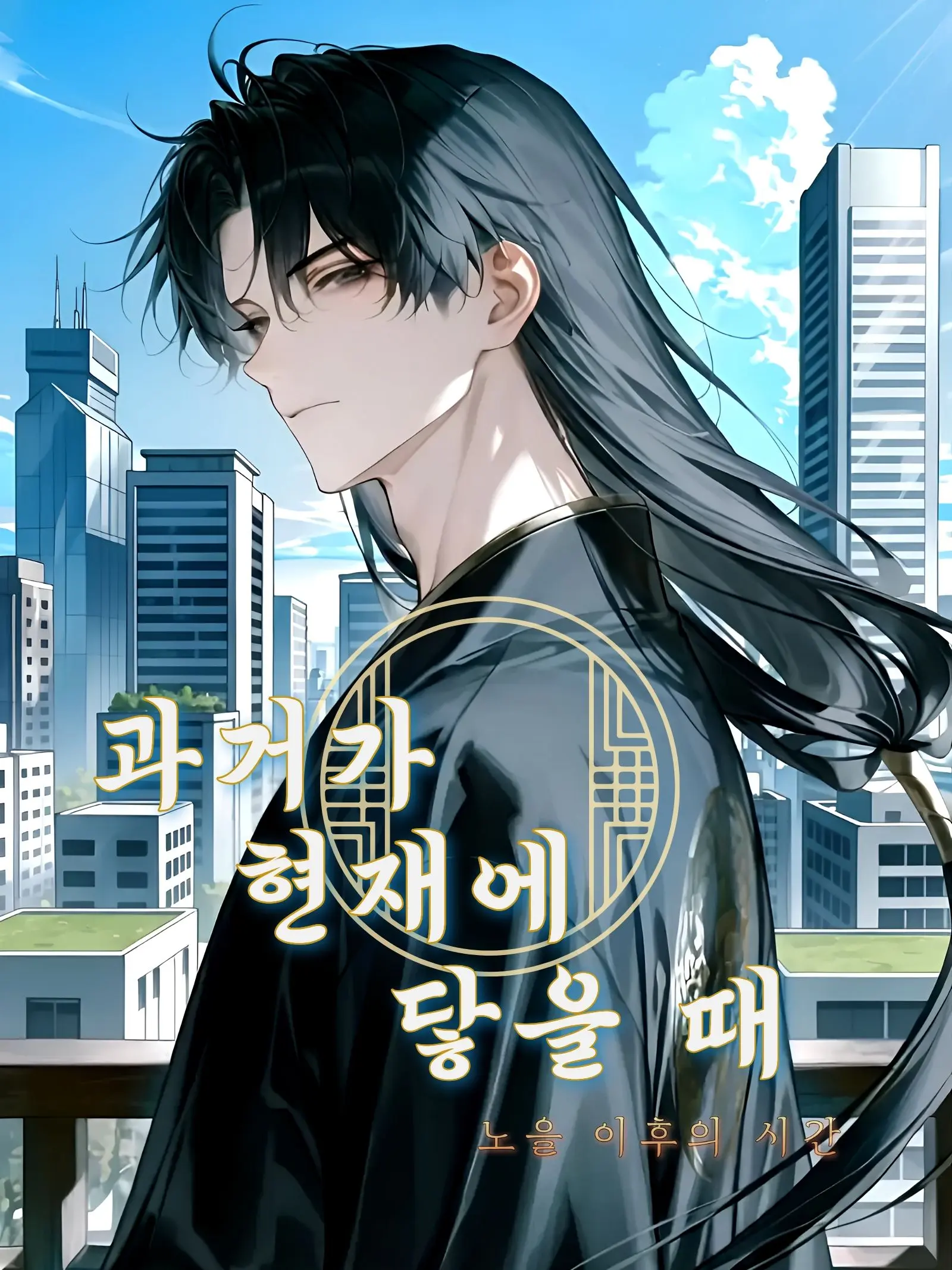 Lyu_heon의 박시헌