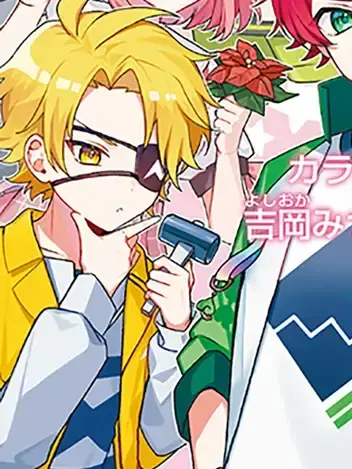 kurokiyade의 いじめられっ子が反撃をしてくる！？