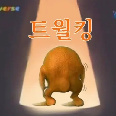 Profile image of 안정환