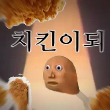 Profile image of 샘킴