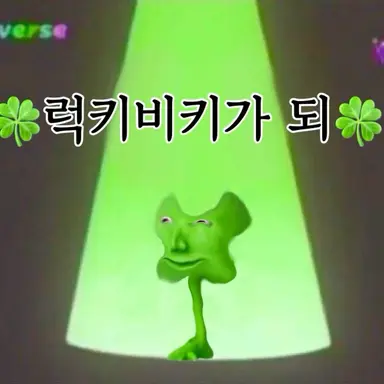 Profile image of 김성주