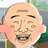 おじさん
