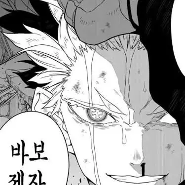 FullSlur1586의 첫사랑