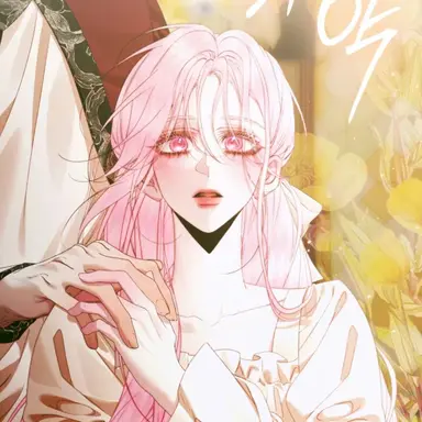 Profile image of 아리아