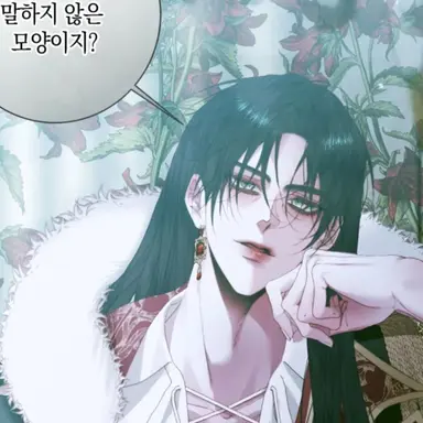 Profile image of 트리스탄