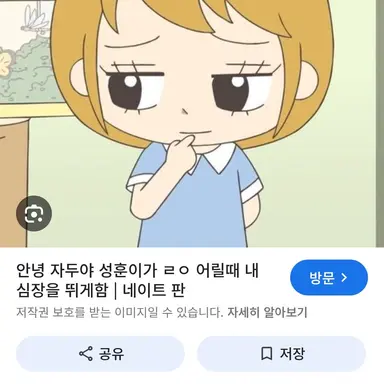 Profile image of 장성훈