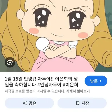 Profile image of 이은희