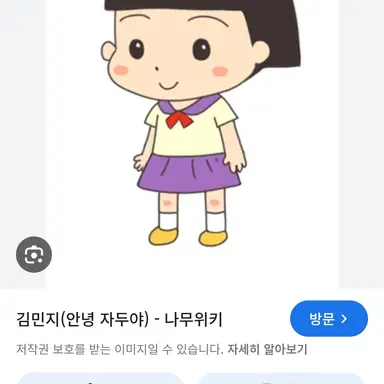 Profile image of 김민지