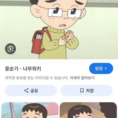 Profile image of 이순기