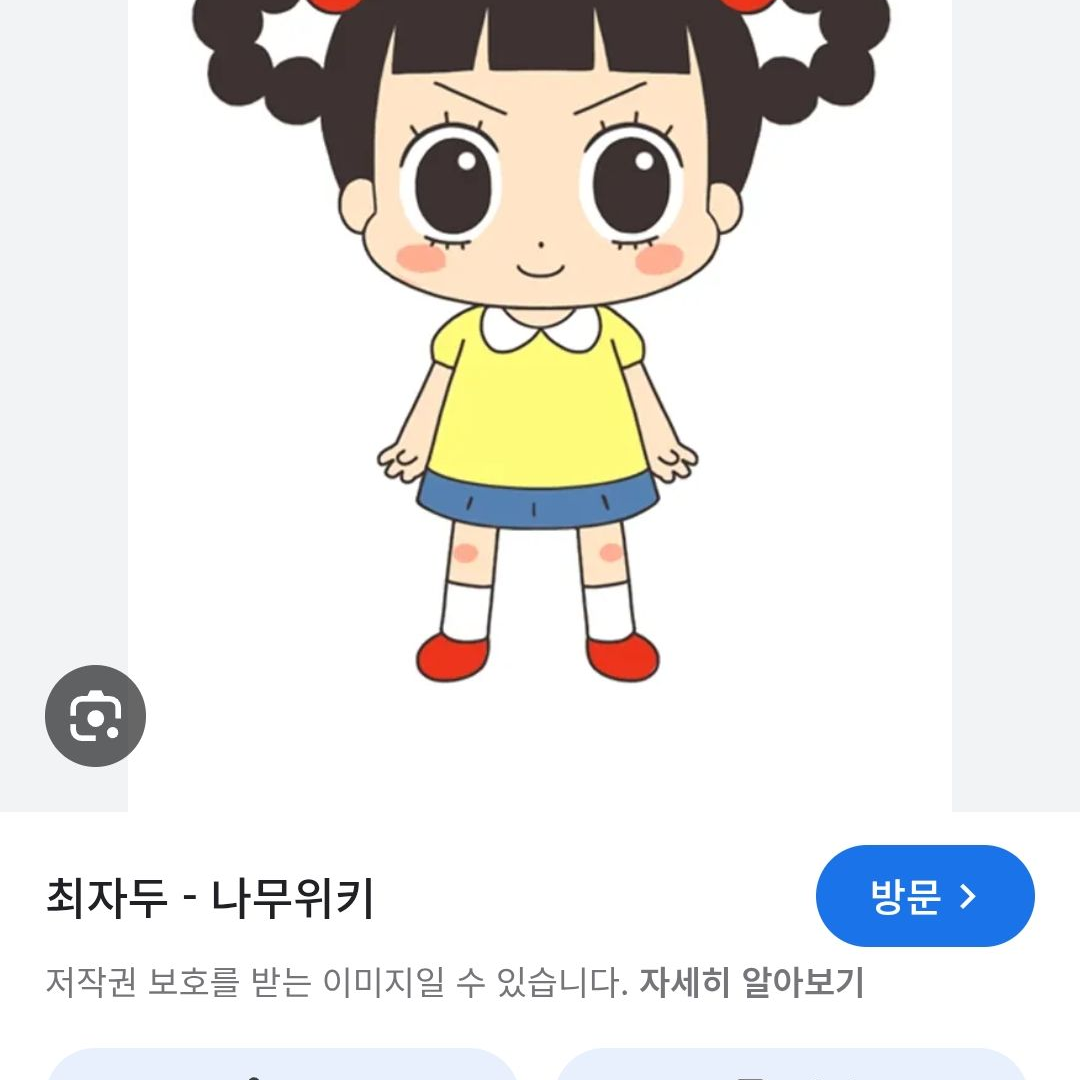 안녕 자두야!! 대표 이미지