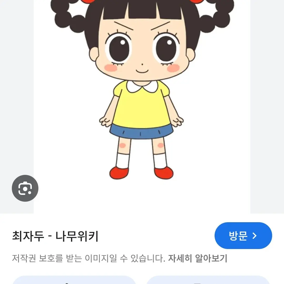 winnero의 안녕 자두야!!