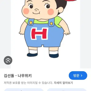 Profile image of 김선돌