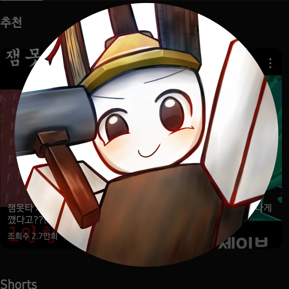 비럭키
