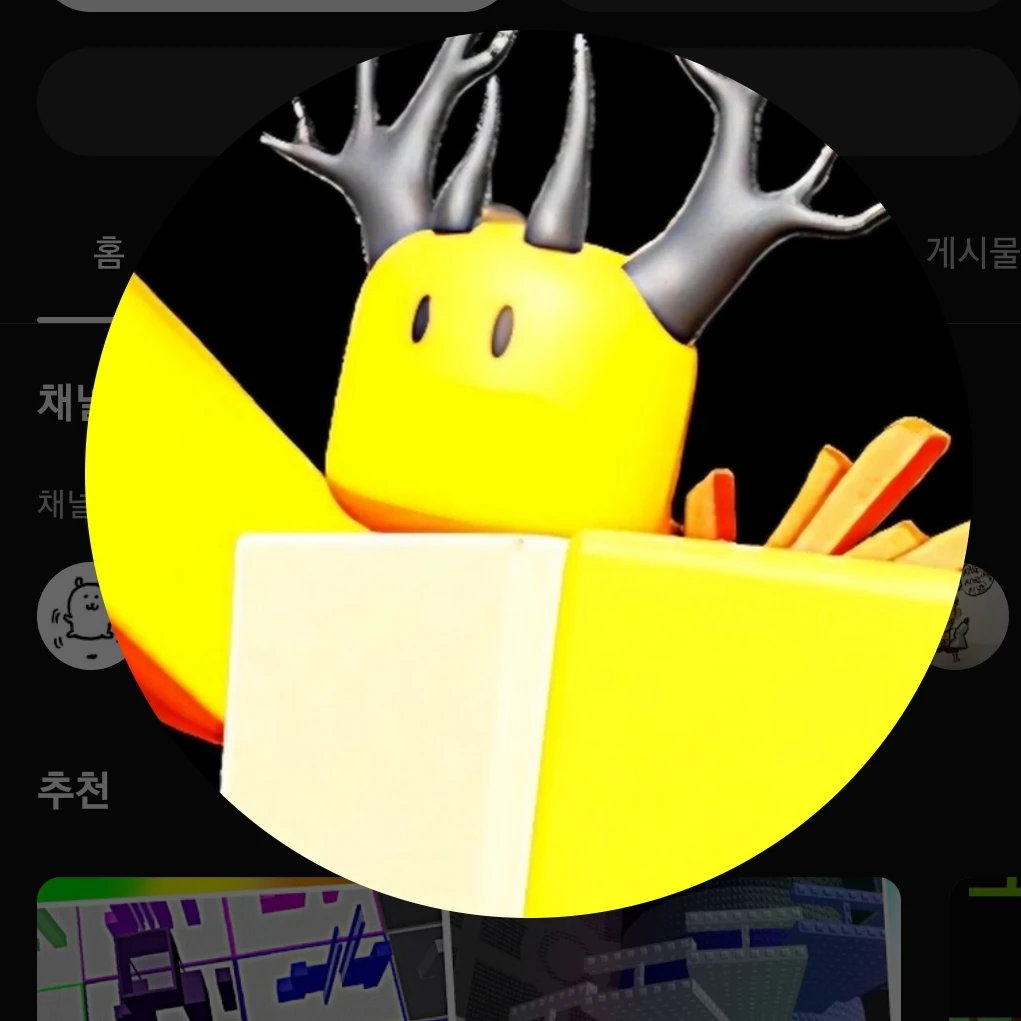호원