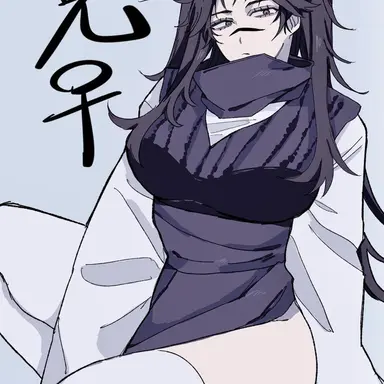 Profile image of 脹相