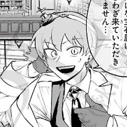 Profile image of ツムル