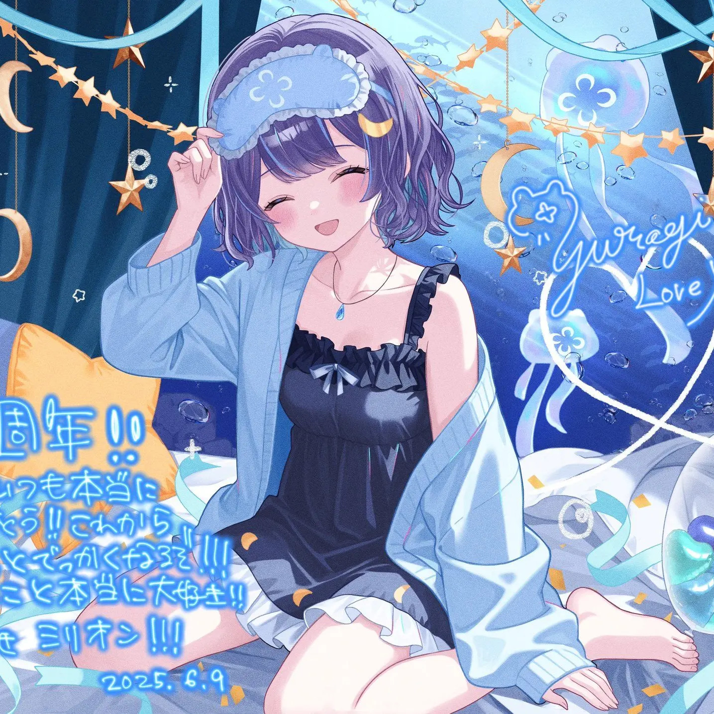 SmugShout4909의 ゆらぎゆらのマネージャー