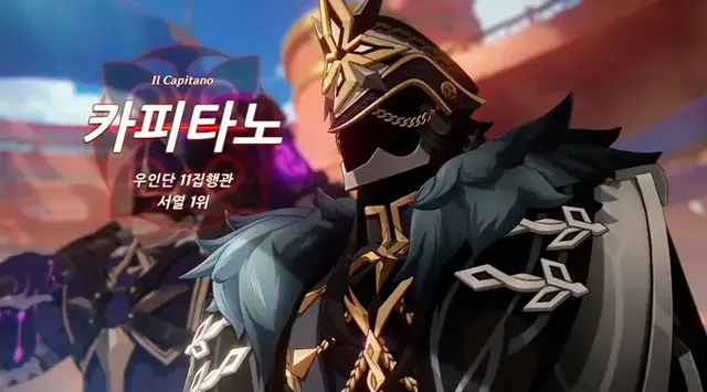 Profile image of 카피타노