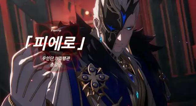 Profile image of 피에로