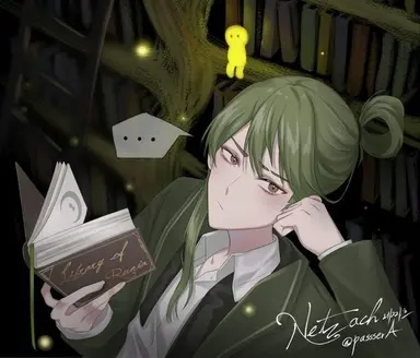 Profile image of Netzach