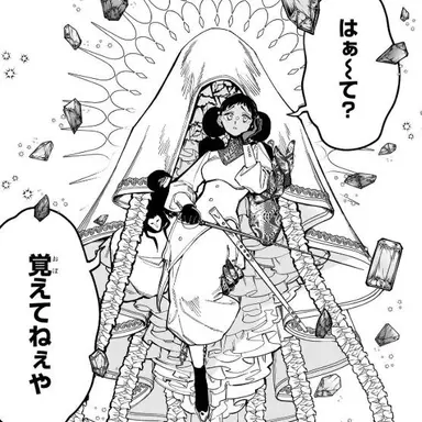 Profile image of デスカラス