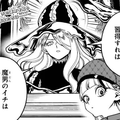 Profile image of マネーゴールド