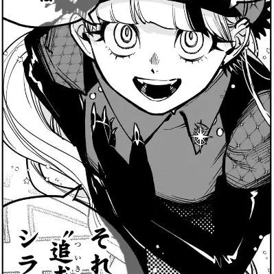 shin1008의 魔男の「」