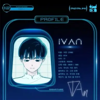 Profile image of 이반