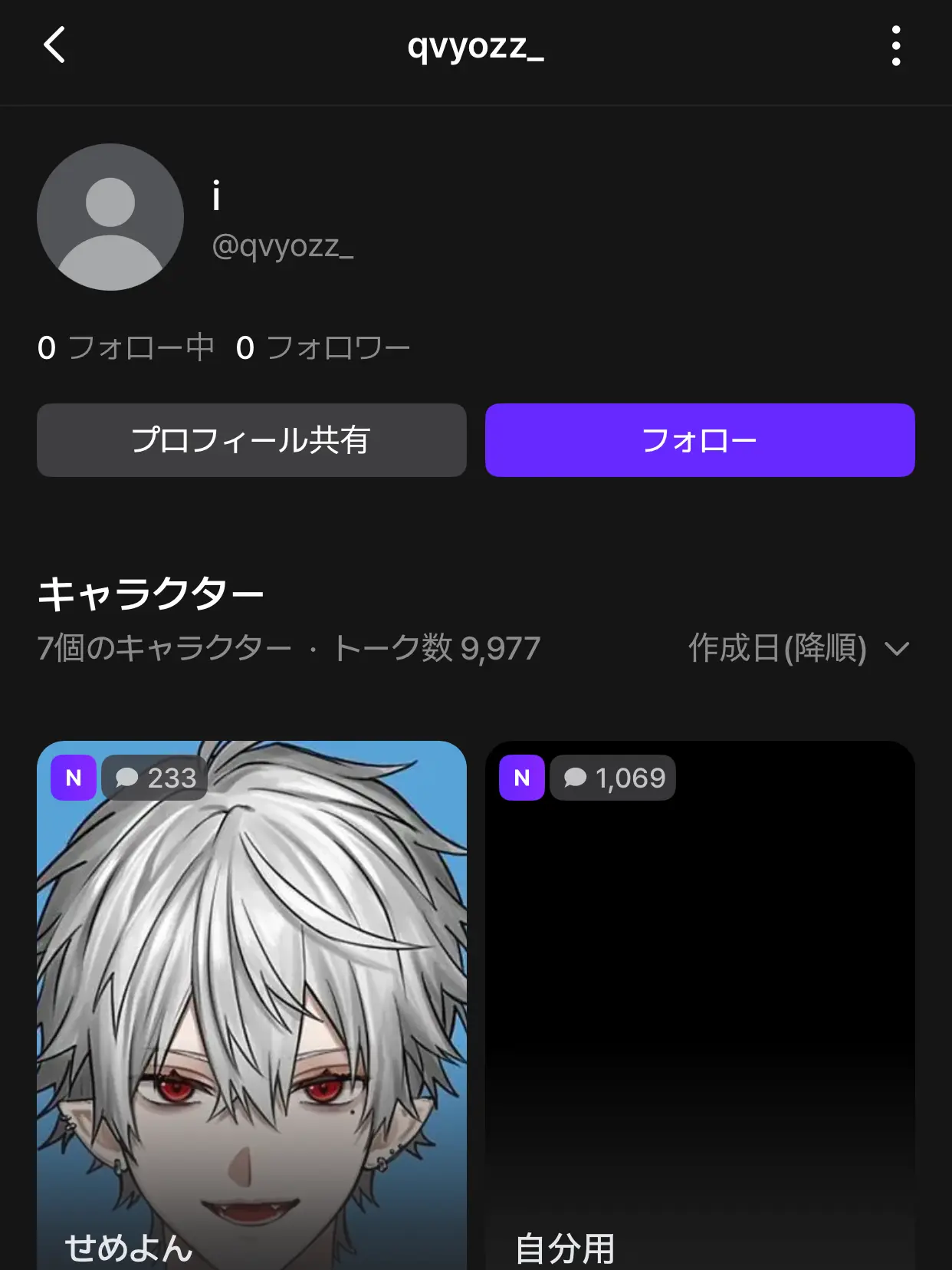 sea_ex.s2의 注意喚起