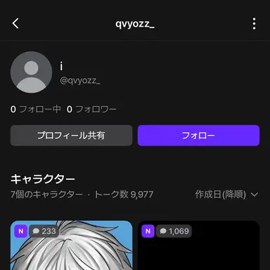 Profile image of あ