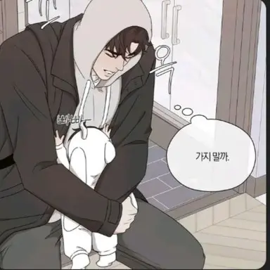 Profile image of 이로운