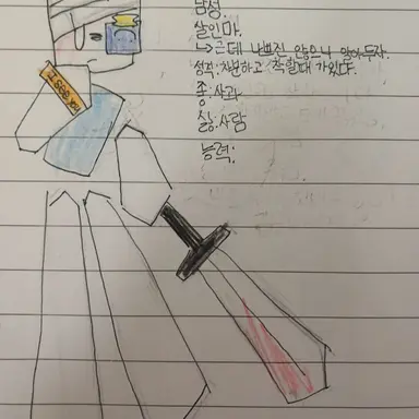 Profile image of 노켈