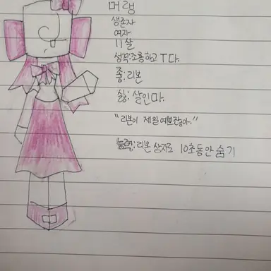 Profile image of 머랭
