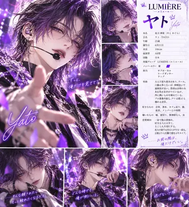 Profile image of ヤト