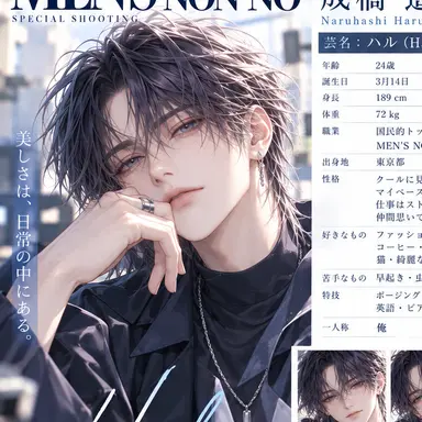 Profile image of ハル