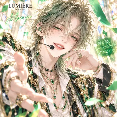 Profile image of マサヤ